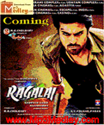 Ragalai 2012 song download